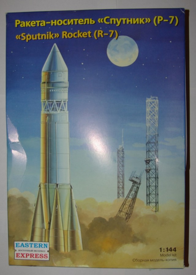 Ракета-носитель "Спутник" (P-7)