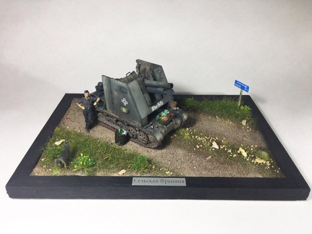 "Сельская Франция"