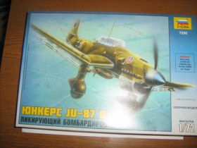 JU-87 b-2  от звезды купил за 420 рублей