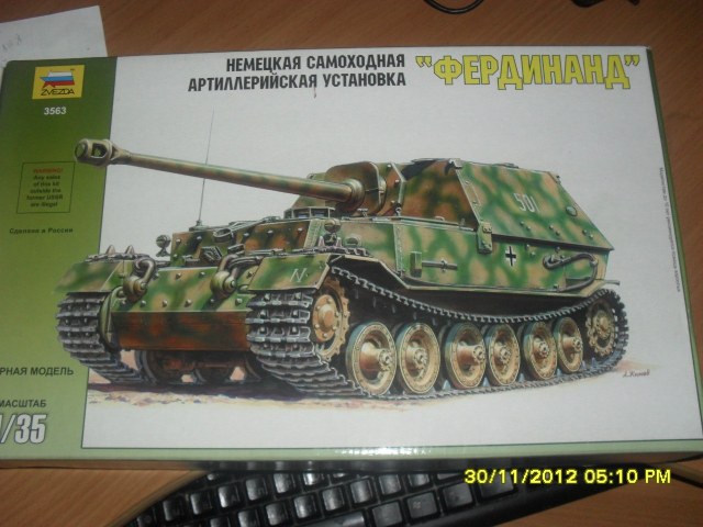 Моя кладовка моделей.