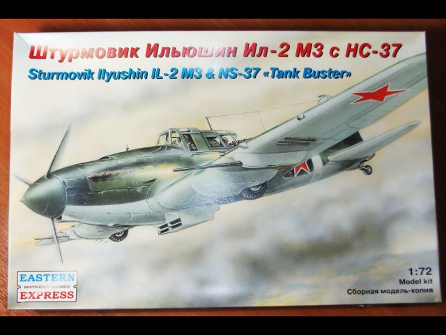 Ил-2 М3 с пушками НС-37