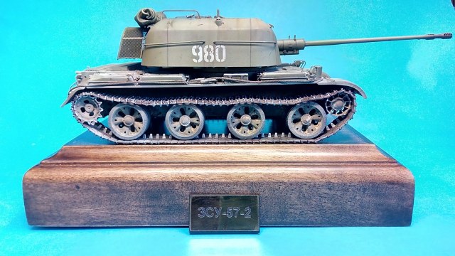 ЗСУ-57-2 (молотилка)