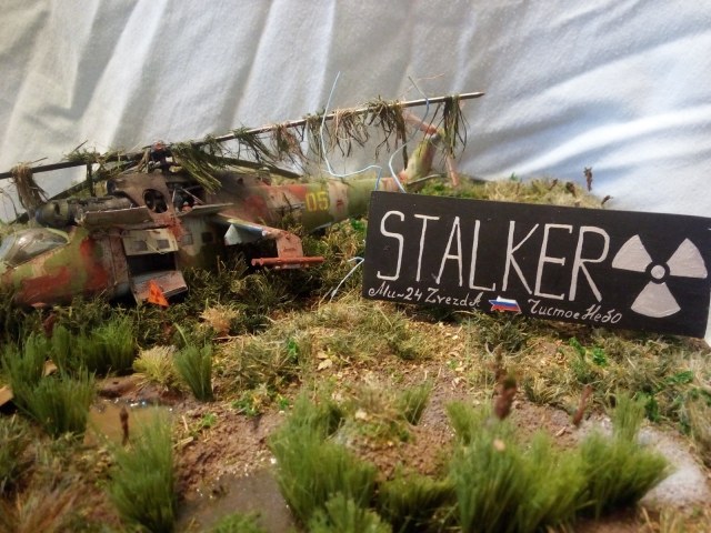 Сталкер. Чистое небо. Ми 24