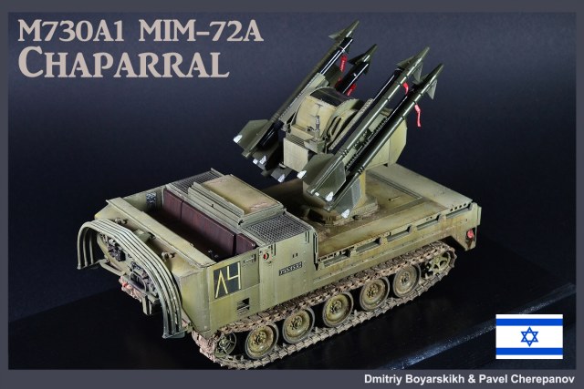 IDF M730A1 Chaparral