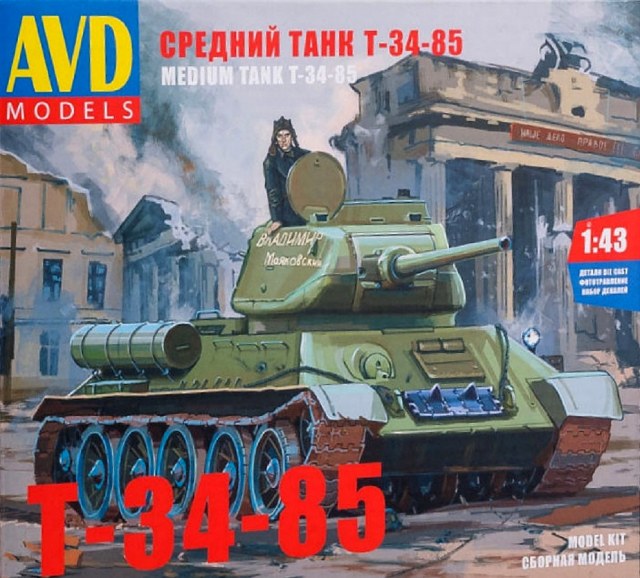 Советский средний танк Т-34-85.