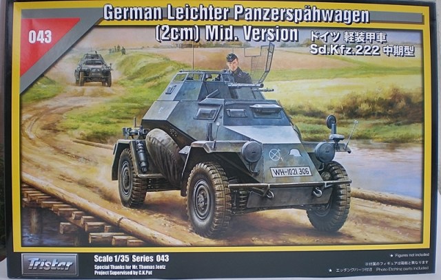 Лёгкий бронеавтомобиль Sd.Kfz.222