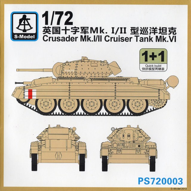 Crusader Mk.I/II Cruiser Tank Mk.VI