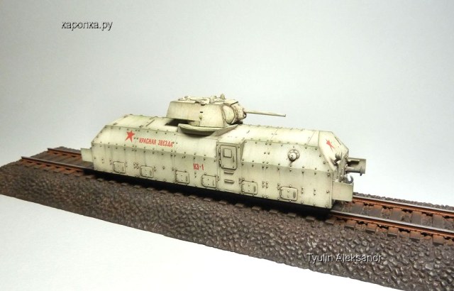 Бронедрезина "Красная звезда"