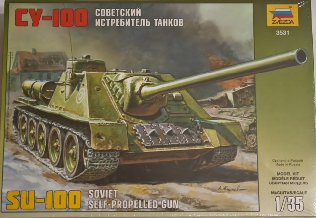Су-100