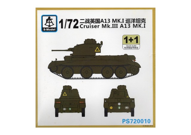Cruiser Mk.III A13 Mk.I