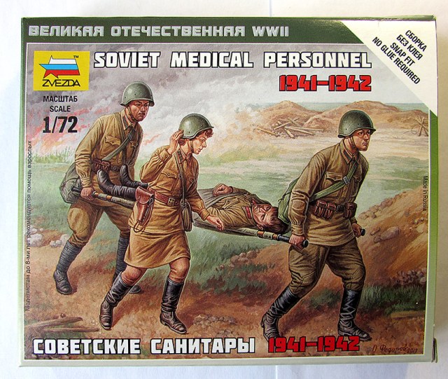 Советские санитары