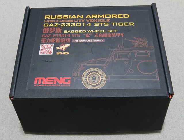 Смоляные колеса для ГАЗ-233014 Тигр