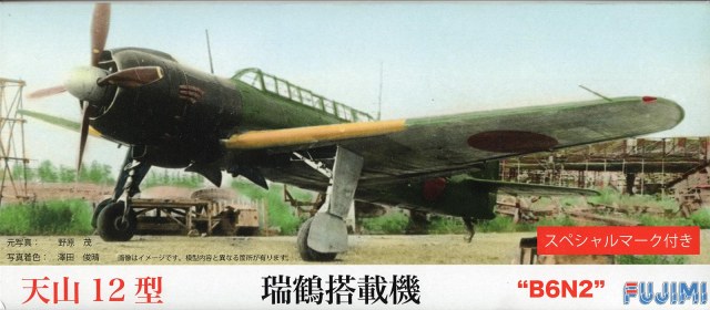 B6N2 Tenzan (JILL) Type 12