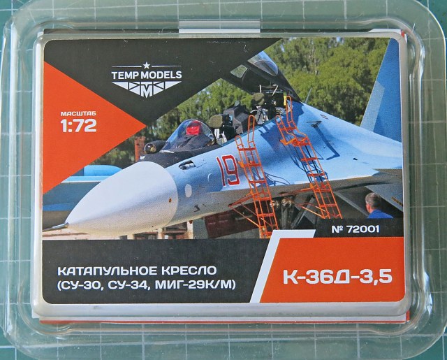 Катапультное кресло К-36Д-3,5