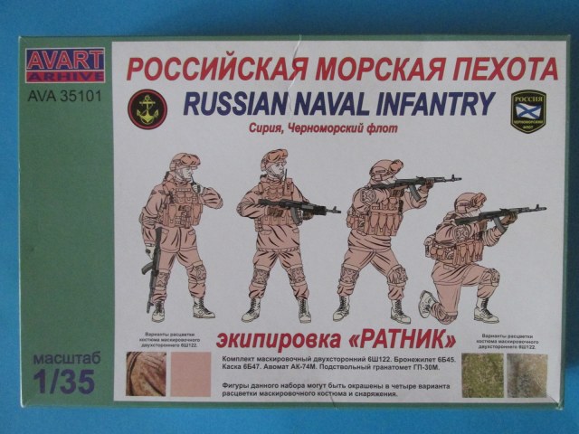 Российская морская пехота. Сирия, Черноморский флот.