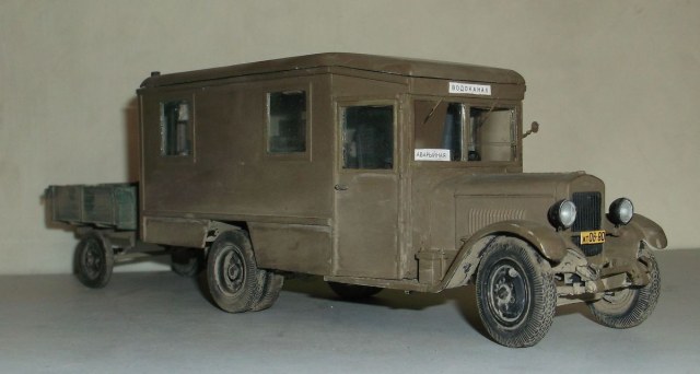 ЗиС-5 Аварийная Водоканал