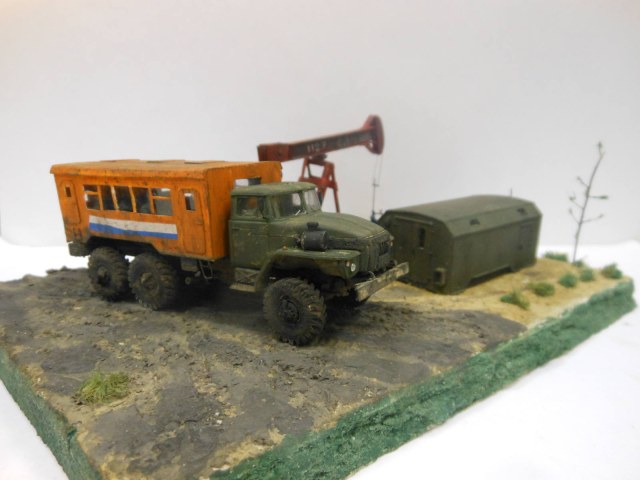 Вахта пришла