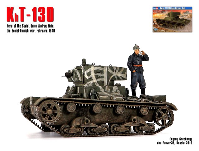 ХТ-130, Советско-Финская война, 1940 г.