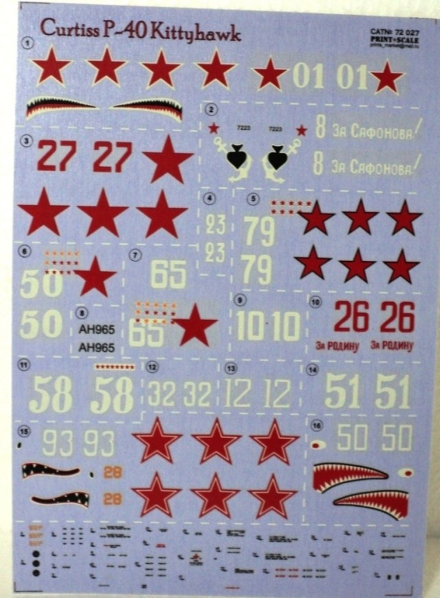 Декаль на Curtiss P-40 Kittihawk (ленд-лиз)