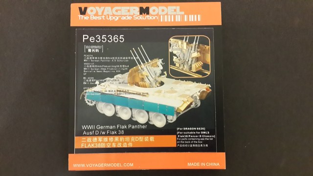 Flak Panther Ausf D with Flak 38