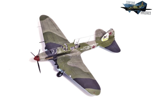 Ил-2 "Летающий танк"