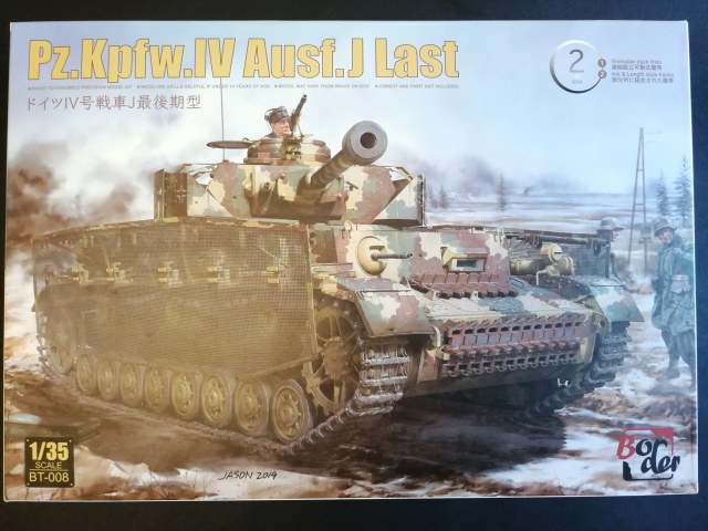 Pz.IV Ausf.J поздний