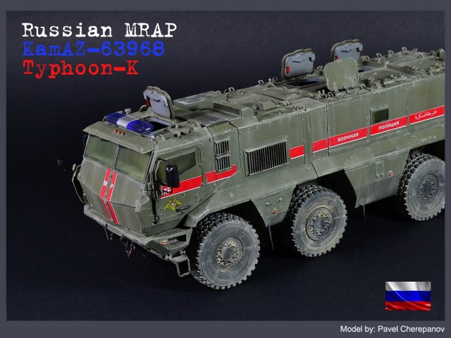 КАМАЗ-63968 "Тайфун-К"
