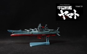 Space Battleship "YAMATO" 2199
