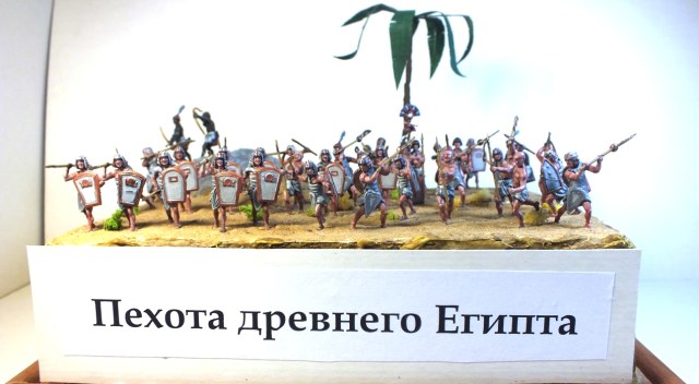 Древнеегипетская пехота