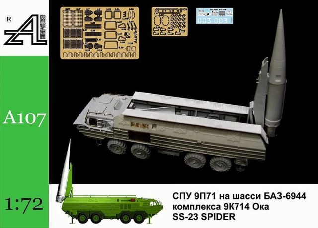 СПУ 9П71 "Ока"