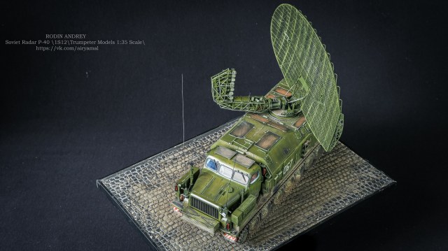 Радар П-40 (Soviet Radar P-40/1S12/ )