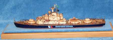 МАК пр. 1208 Слепень