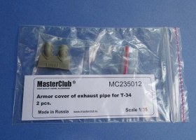 Литые (фигурные) бронировки выхлопа Т-34
