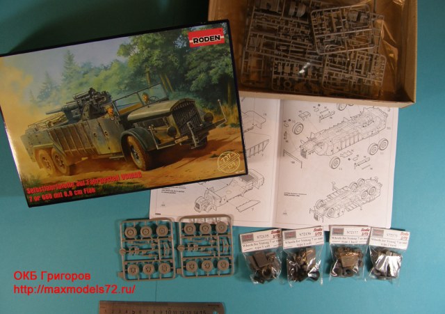 Колеса для Vomag от ОКБ Григоров 1/72