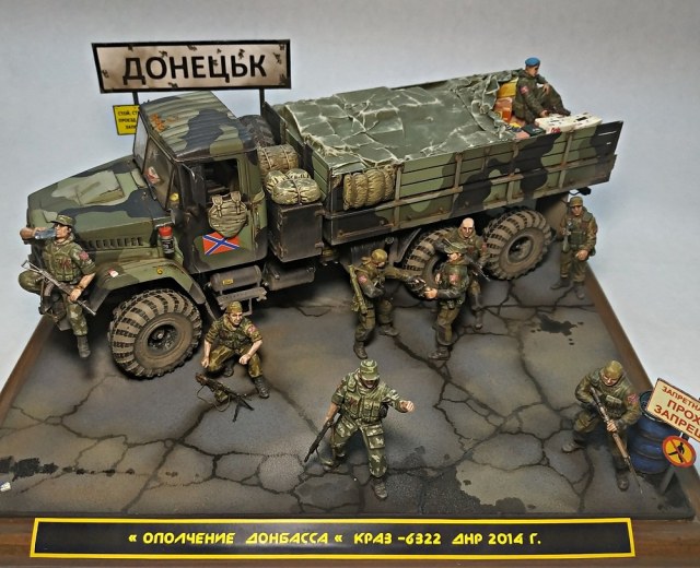 " Ополчение Донбасса " Краз-6322 ДНР 2014г.