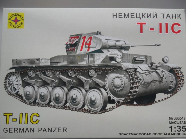 Немецкий лёгкий танк Т-2С