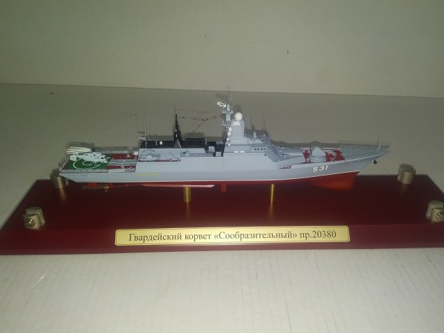 Гвардейский корвет "Сообразительный" пр. 20380