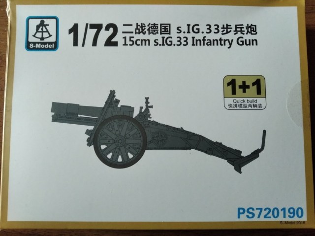 15cm s.IG.33 Infantry Gun