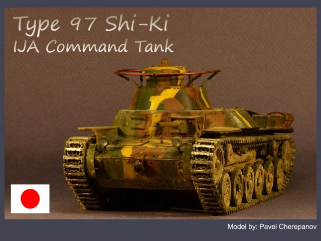 IJA Type 97 Shi-Ki