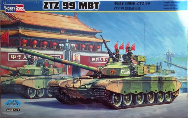 ZTZ 99 MBT