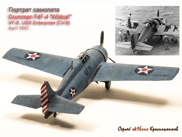 Grumman F4F-4 Wildcat