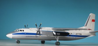 Ан-24 Б Аэрофлот СССР