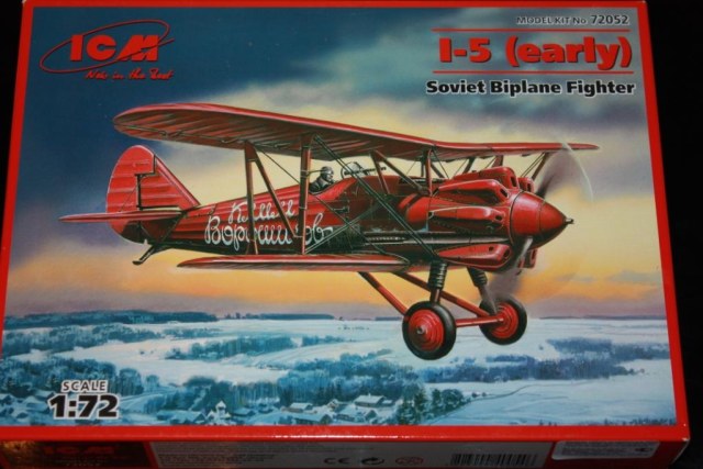 И-5 (ранний)