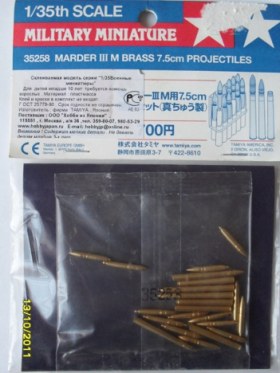 СНАРЯДЫ К ПУШКЕ пак 40