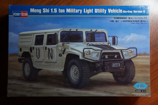 Meng Shi 1.5 ton MLUV (Hardtop Version A)