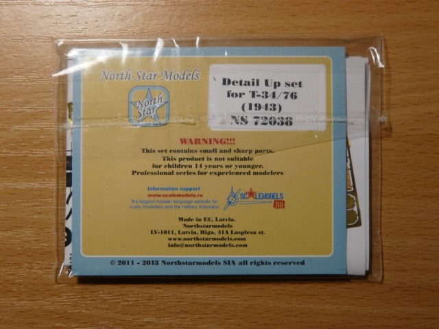 Фототравление 1/72 для Т 34/76