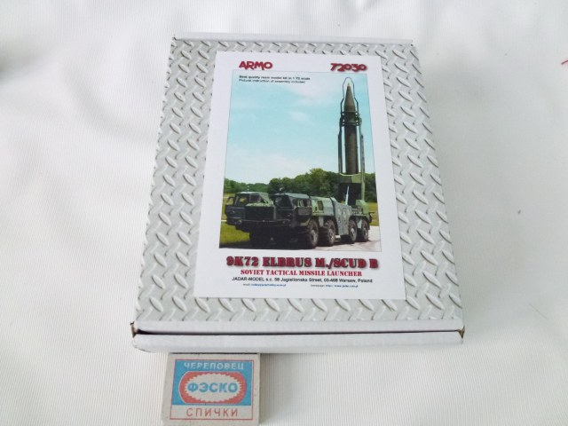 9К72 "Эльбрус-М" /SCUD-B