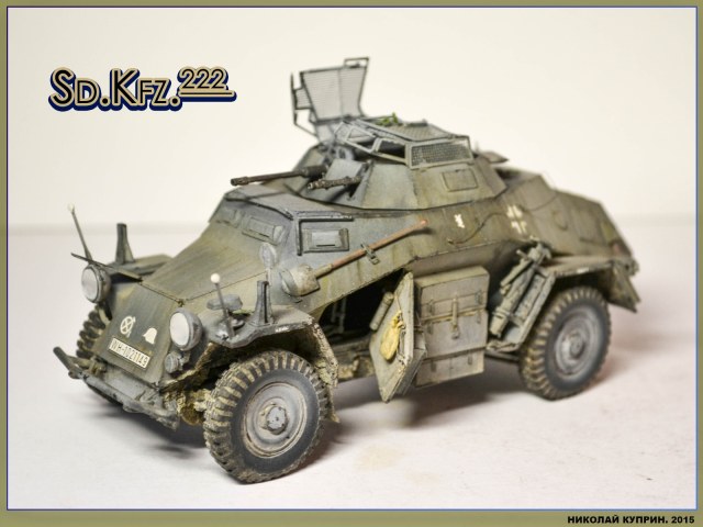 Sd.Kfz 222