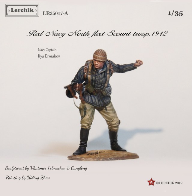 Разведчик морской пехоты СФ