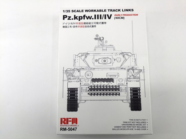 Набор рабочих пластиковых траков для Pz. Kpfw. III/IV early production (40см)